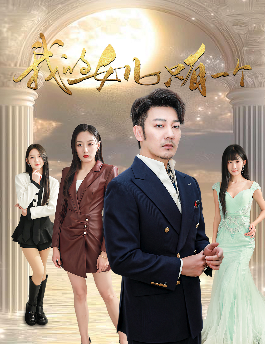 91涩漫《我的女儿只有一个》免费在线观看