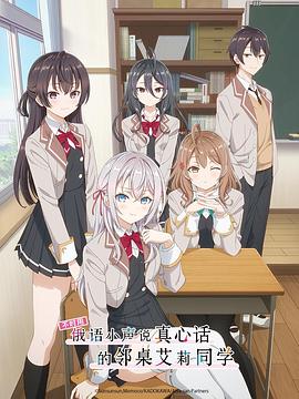 91淫妇《不时用俄语小声说真心话的邻桌艾莉同学 時々ボソッとロシア語でデレる隣のアーリャさん》免费在线观看