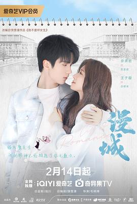 91淫妇《漫城2025》免费在线观看