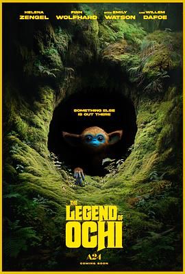 91海角社区《奥奇传说 The Legend of Ochi》免费在线观看