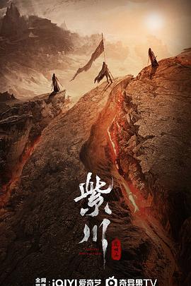 91淫妇《紫川之光明王》免费在线观看