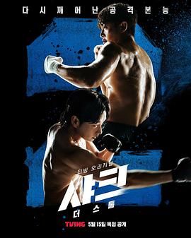 91淫妇《鲨鱼：风暴》免费在线观看