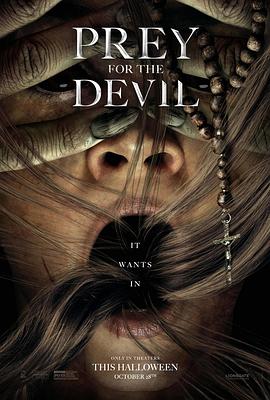 91涩漫《恶魔的光火 Prey for the Devil》免费在线观看