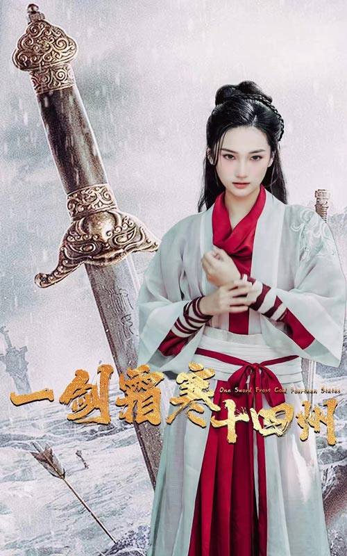 91淫妇《战至巅峰第三季》免费在线观看