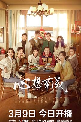 91淫妇《心想事成》免费在线观看