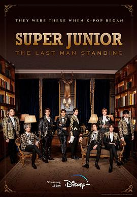 91涩漫《Super Junior The Last Man Standing》免费在线观看