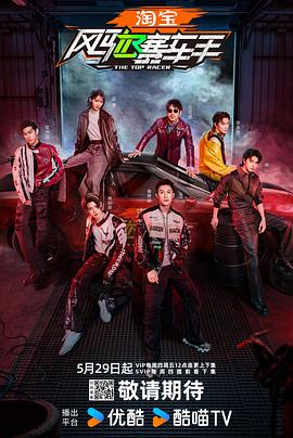 91淫妇《风驰赛车手》免费在线观看