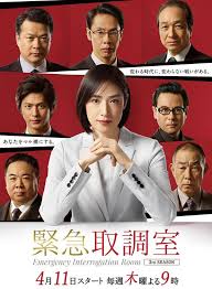 91淫妇《紧急审讯室3 緊急取調室3》免费在线观看