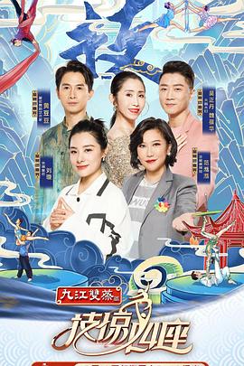 91淫妇《技惊四座第一季》免费在线观看