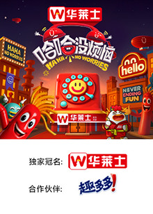 91涩漫《哈哈没烦恼》免费在线观看