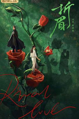 91涩漫《折眉》免费在线观看