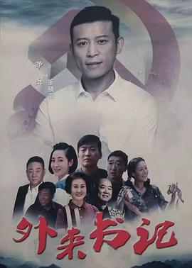 91淫妇《外来书记》免费在线观看