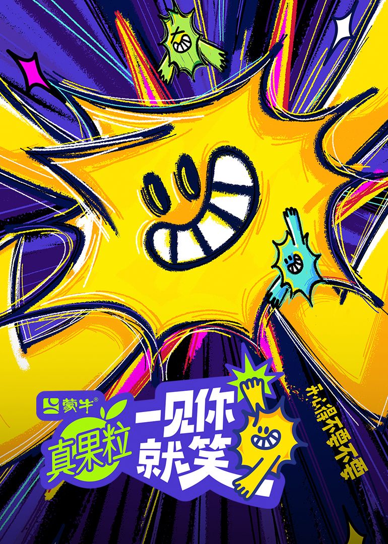 91海角社区《一见你就笑》免费在线观看