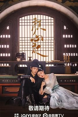 91涩漫《颜心记》免费在线观看