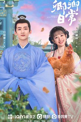 91淫妇《卿卿日常》免费在线观看