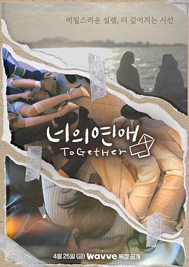 91淫妇《你的爱》免费在线观看