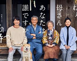 91淫妇《有母亲等待的故乡》免费在线观看