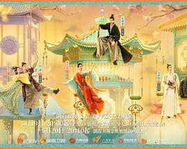 91涩漫《韶华若锦》免费在线观看