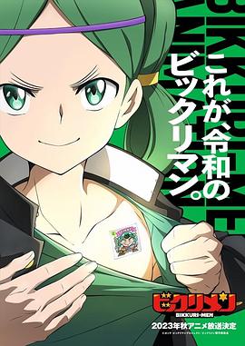 91海角社区《仙魔大战》免费在线观看