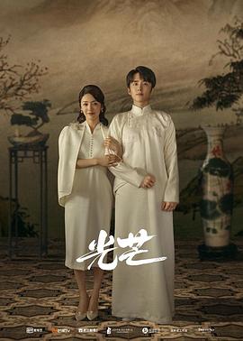 91淫妇《光芒》免费在线观看