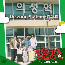 91涩漫《乡村度假》免费在线观看