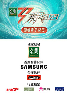 91淫妇《乘风第五季训练室全纪录》免费在线观看