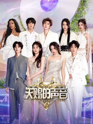 91淫妇《天赐的声音 第六季》免费在线观看