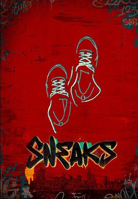 91淫妇《好鞋成双 Sneaks》免费在线观看