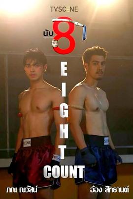 91涩漫《击倒数八》免费在线观看