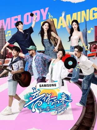 91淫妇《音你而来2》免费在线观看