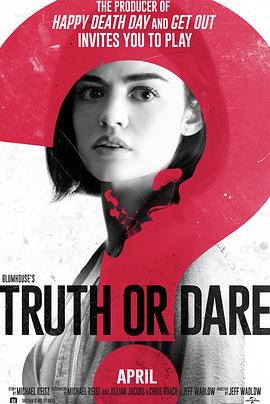 91涩漫《真心话大冒险 Truth or Dare》免费在线观看