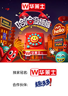 91涩漫《哈哈没烦恼》免费在线观看